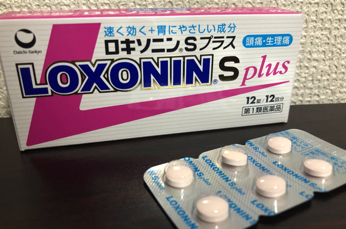 Amazonで買える鎮痛剤「ロキソニン S Plus」を買ってみた【第一類医薬品】