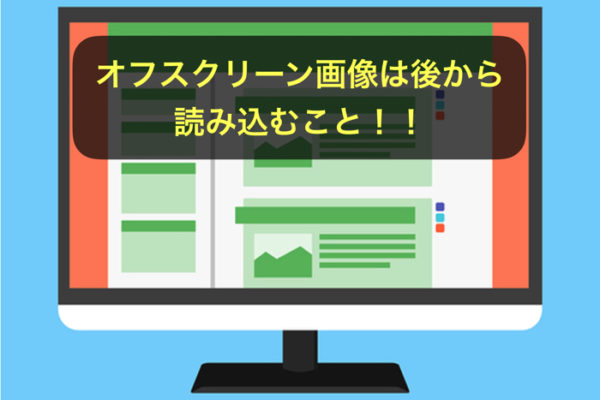 【ブログ最適化１】ワードプレスプラグインAutoptimizeで10点ほど上がった！【表示速度改善】